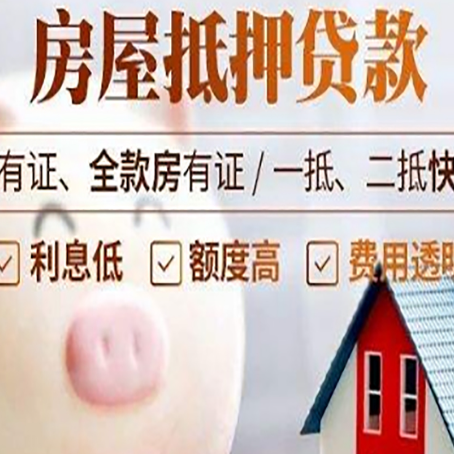 市南办理个人信用贷款容易出现哪些误区?